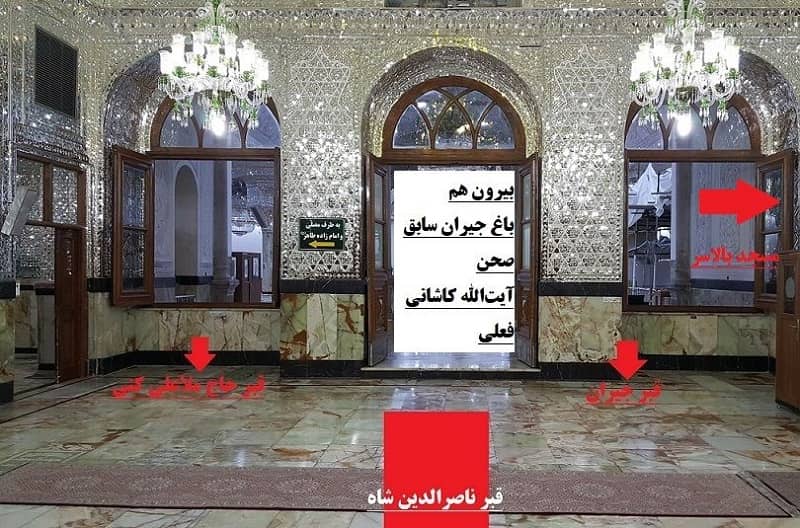 داستان عجیب سنگ قبر «ناصرالدین شاه» کنار «جیران» | محل دفن شاه‌شهید کجاست؟ 2